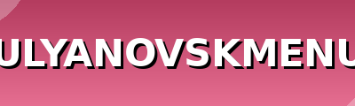 ulyanovskmenu.ru